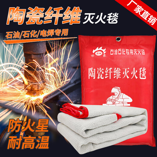 Asbestos fire blanket 1.5*1.5m gas station special double-layer fire certified welding blanket ceramic fire blanket Asbestos fire blanket 1*1m national standard model