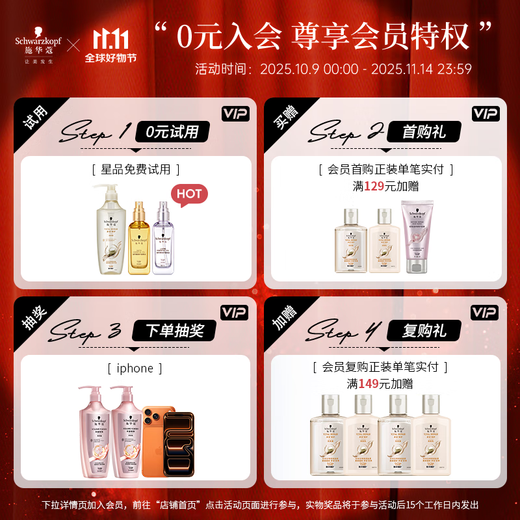 Schwarzkopf got2b ice peak refreshing styling gel 250ml men's gel cream oil head moisturizing gel (new and old packaging)