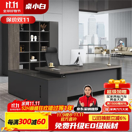 Chuangsheng Boss Desk President Desk Office Simple Modern Executive Desk Manager Desk Supervisor Desk Single Desk and Chair Combination