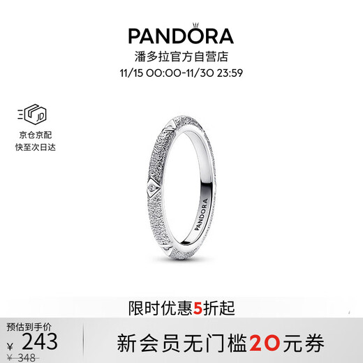 PANDORA ME Series Flirty Broken Star Rings Gold and Silver Couples Can Be Stacked as Birthday Gifts for Girlfriends