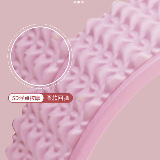 OTHER yoga wheel open back yoga equipment initial fitness yoga wheel back bend artifact roller ring home Pilates ring upgraded 10MM massage floating point inner powder + outer ultraviolet