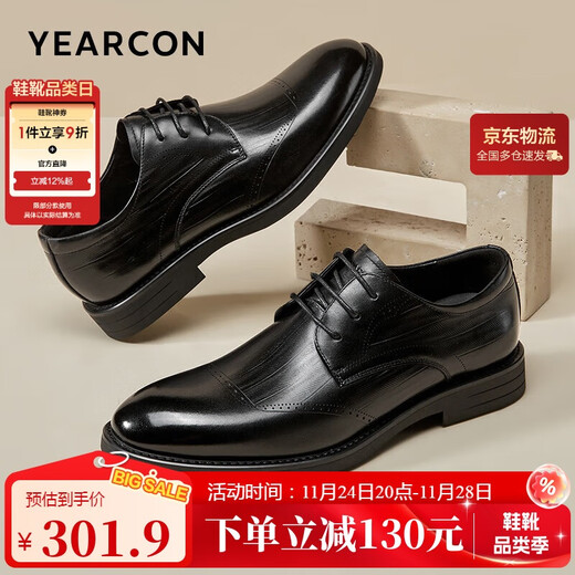 Yierkan men's shoes embossed business formal leather shoes British style carved derby shoes 97119W black 40