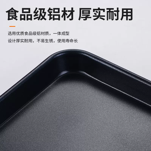 Yusenyi Food Grade Pan Baking Commercial 60 Rectangular Not *40 Oven Pan Baking Bread Mold Baking Sticky Pan Cake Special Non-stick Shallow Plate 2.8Jin Jin equals 0.5kg 60x40x3cm