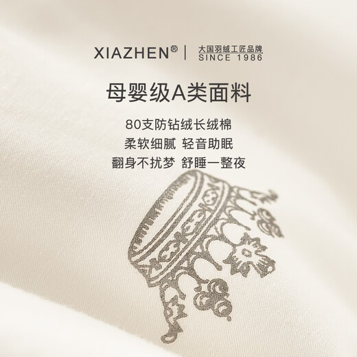 Xiazhen 5A grade down quilt 95% white goose down quilt core 80 count cotton antibacterial goose down quilt soft sound warm 5A grade standard winter quilt - upgraded to new national standard 150cm*210cm