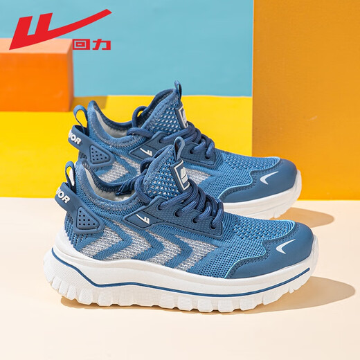 Pull back children's shoes, children's sports shoes 2026 spring new style, breathable mesh dad shoes for large children, boys' soft-soled casual shoes, sapphire blue and white -2040 28