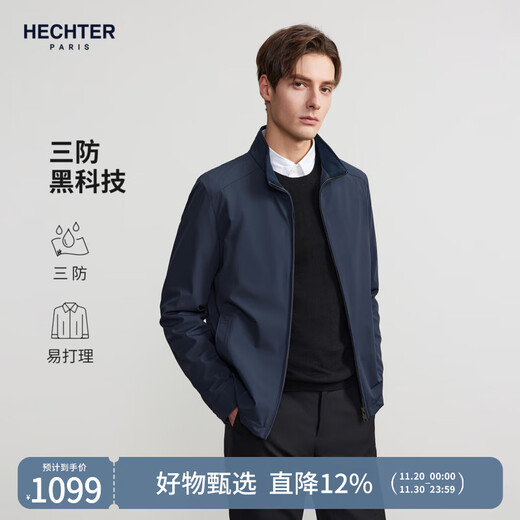 HECHTER business casual jacket men's three-proof old money style spring and autumn jacket easy care stand collar high-end executive new style royal blue three-proof style XL (52)