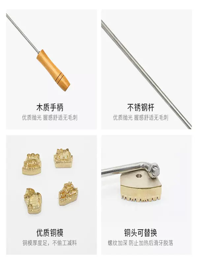 Yusenyi is not just a copper mold smile soft cake logo gilding steamed bun burger ancient Doraware brand baking sugar-free 3cm pattern (01324) - adjustable temperature soldering iron 220v (free stand)