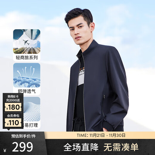 Jinba Men's Spring and Autumn Stand Collar Short Jacket Easy Care Business Jacket Men's BKDT1304 Deep Blue 185