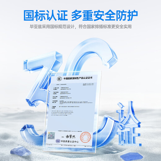 Biaz power socket extension cord/wire socket/terminal board 10A three-hole/five-hole three-plug electric vehicle charging extension cord new national standard plug-in board/plug strip/row plug total length 1 meter