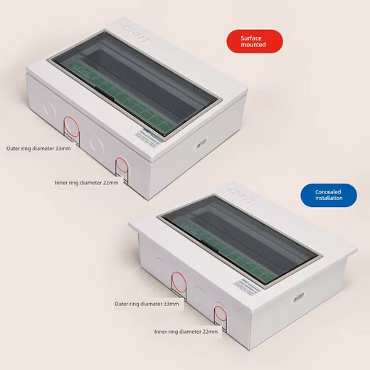 Chint Pz30G hidden distribution box 4-way 6-way 10-way home decoration strong power box household circuit breaker box PZ30G-18 concealed distribution box