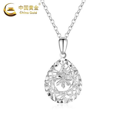 CHINA GOLD PT950 platinum water drop heart pendant women's clavicle necklace Valentine's Day birthday gift for girlfriend and wife Platinum water drop heart pendant about 2.2g free silver chain + heart-warming gift box