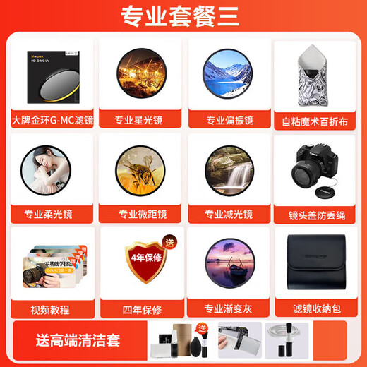 SIGMA 18-50mm F2.8 DC DN Contemporary constant large aperture standard zoom portrait lens Sigma 1850 half-frame mirrorless camera mount lens Sony E-mount official standard main picture accessories + 0 yuan limited time upgrade package