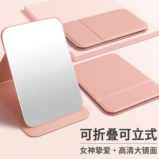 Mirror makeup mirror portable desktop folding mirror student dormitory mirror ladies mirror handheld makeup mirror for girls Sakura pink makeup mirror large size
