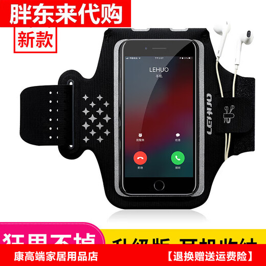 Fat Donglai running mobile phone bag arm bag sports fitness bag equipment arm arm sleeve arm wrist bag hanging fat Donglai same style white large size suitable for mobile phones below 7 inches