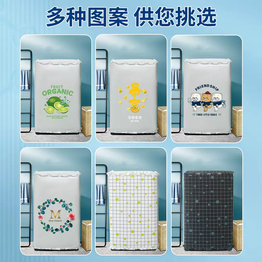Ying Huan Xiao TB30VH80EPRO Mini Baby Washing Machine Dust Cover Cloth 3kg Small Waterproof Cover Green Lemon Single Side Silver Coated Indoor Dustproof Little Swan TB36V81H