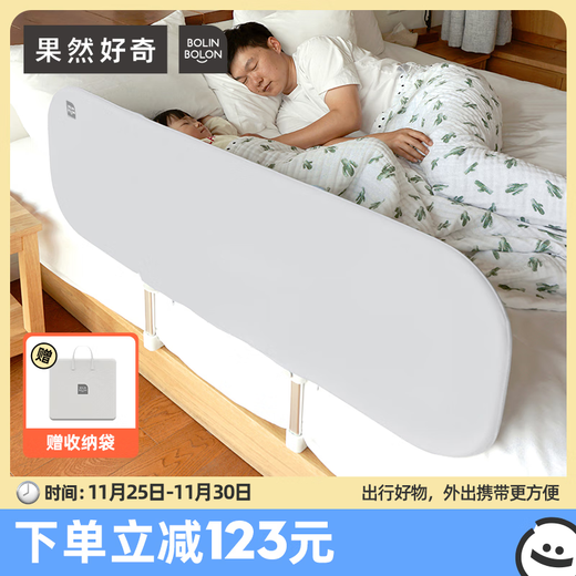 Sure enough, Curious Travel Cot Guardrail Baby Anti-fall Guardrail Baffle Free of Installation Portable Foldable Fence for Outings Rock Gray 1.8m Single Sided - Installation Free with Travel Bag