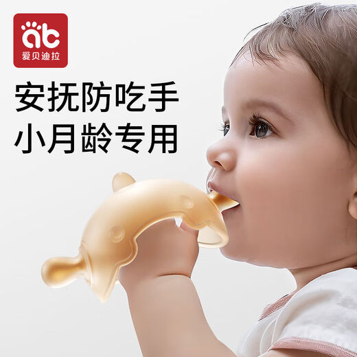 Aibedila Teether Baby Teething Stick for 6 Months 4 Baby 3 Toys Boilable Oral Mushroom Chewable Anti-Eating Hands Small Month-old Anti-Eating Hand Soothing Small Mushrooms Free Anti-Loss Rope + Storage Box
