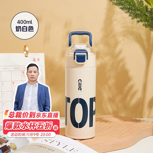 Xile 316 stainless steel thermos cup for men and women outdoor sports simple portable large capacity cup office tea cup