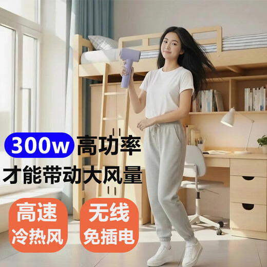 Wireless hair dryer for student dormitories, low power rechargeable hair dryer, USB rechargeable hair dryer, portable constant temperature, quick drying, unplugged, high wind power, high speed hot and cold air, Pro high version - enhanced battery life, 45W super fast charge + LCD display