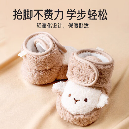 Aiboshi baby foot covers winter baby toddler socks indoor floor socks warm non-slip shoe covers socks 13 size B1903