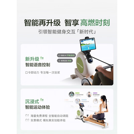 MOKFITNESSMOK (Mok)-K10 magnetic resistance silent rowing machine home smart folding rowing machine fitness equipment K10ES standard version (wasabi green)
