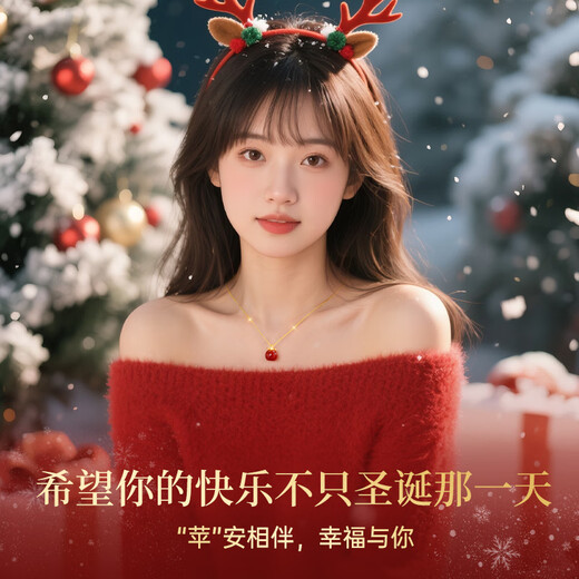 Lao Fengxiang Ping An Fruit Necklace for Women Pure Silver 999 Apple Pendant Birthday Christmas Eve Christmas Gift for Girlfriend and Wife Christmas Gift Ping An Fruit Necklace*Lao Fengxiang Gift Box