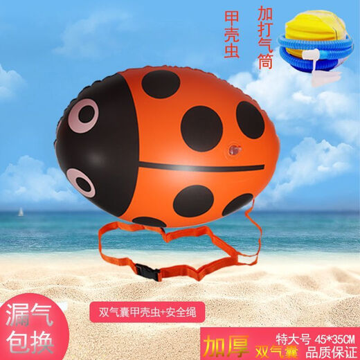 Swimming follower swimming special follower ball children's rubber lifebuoy follower ball float bag air bag anti-drowning thick 1 follower ball + safety rope + nose clip earplugs