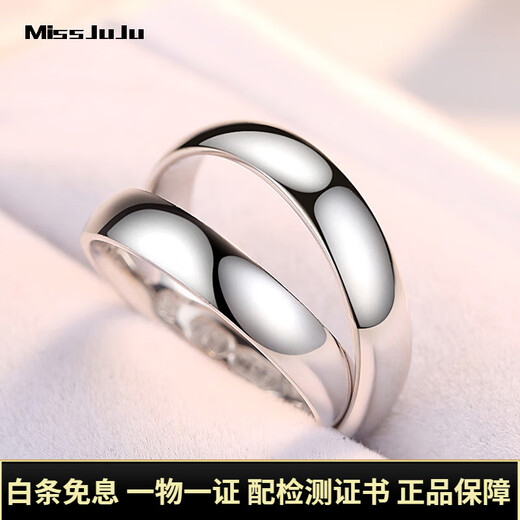 Miss JuJu PT950 platinum glossy ring for men and women, platinum couple ring, wedding ring for wife, can be customized, PT950 12#, weight 4.3-4.5 grams