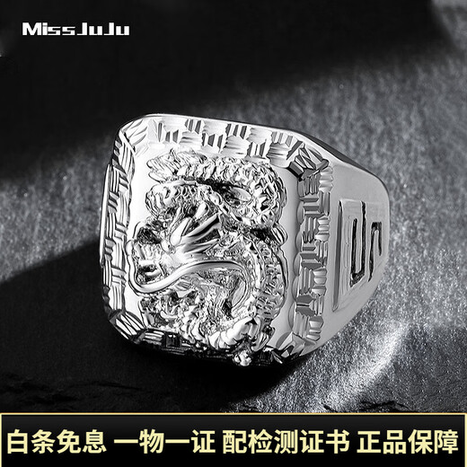Miss JuJu platinum dragon ring men's pt950 atmospheric platinum solid wide face thick ring live adjustable style in stock weighing 24.98 grams