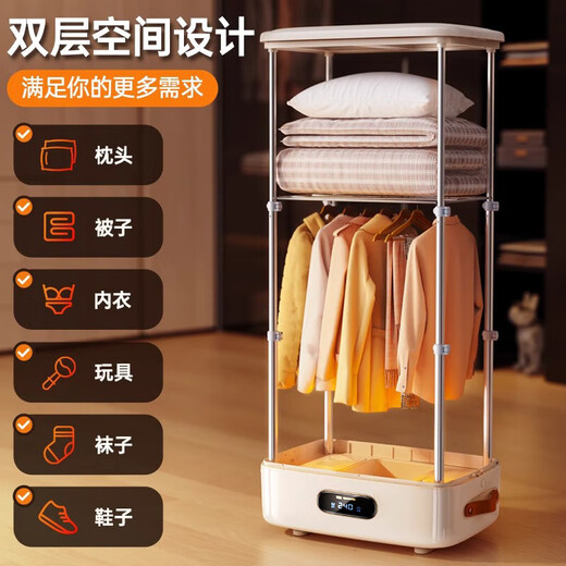 Pupan 10 minutes quick drying, next day delivery, household dryer, small drying wardrobe, portable folding classic, quick drying for wet clothes* double rack 380L