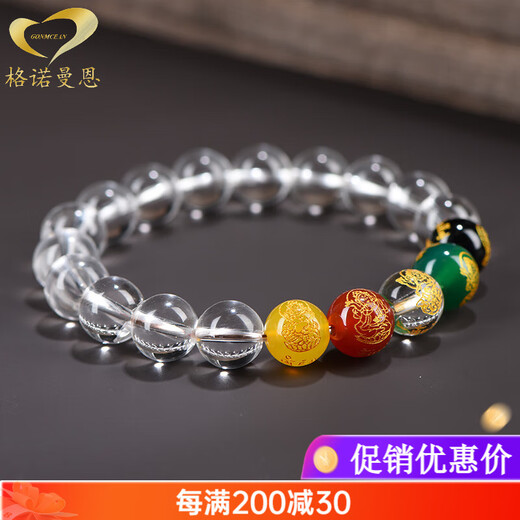 Genomanman white crystal five-way God of Wealth bracelet for women and men white simple crystal jewelry gift beads 8mm