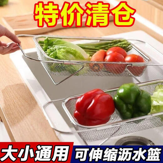 Stainless steel special drain basket for kitchen sink telescopic sink drain rack multi-functional tableware and chopsticks drain rack 96% customer choice | German quality extra large antibacterial + retractable 37-51.5CM