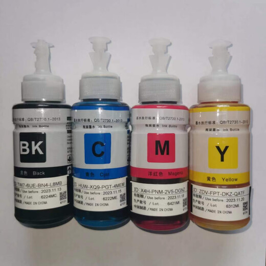 Epson EPSON original 672 printer ink four colors L310L313L360L380L383L455L1300L565 4 colors set (simple packaging)