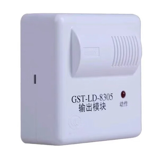 Gulf GST-LD-8305 output module fire broadcast module GST-LD-8305A speaker module 8305 output module (excluding base)