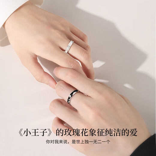 Lao Fengxiang Little Prince and Rose Couple Rings for Men and Women Requesting Marriage Rings for Anniversary Birthday Gifts for Girlfriends and Wife Little Prince and Rose Rings - Engraving/Greeting Cards