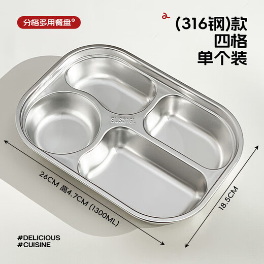 Goli stainless steel steaming tray 304 stainless steel baby food steaming tray household steamer special partitioned tray steaming bowl resistant four grids - food grade 316 steel