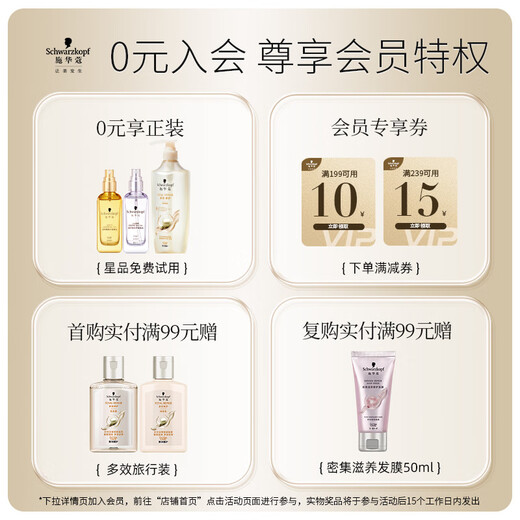 Schwarzkopf Professional OSIS Volumizing Marshmallow Curling Cream Rich, fluffy, fresh and fragrant moisturizing non-stick elastin Rich Marshmallow Curling Cream 200ml