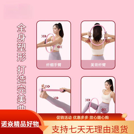 Sawang Germany Pilates Circle Yoga Wheel Limbs Fitness Ring Leg Magic Circle Goddess Thighs and Legs Pilates Yoga Ring Purple