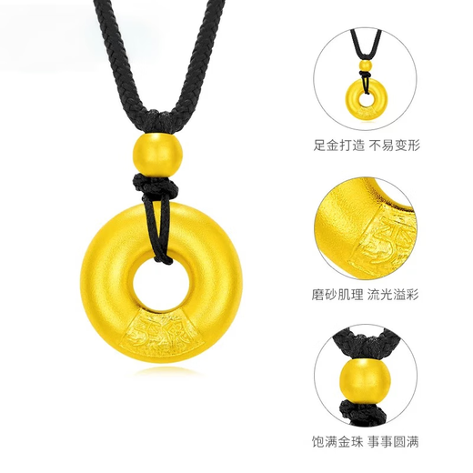 Gold sand gold pure gold peace buckle pendant pure gold ancient style braided rope necklace for men and women birthday gift for boyfriend gold peace buckle rope + gift box delivery