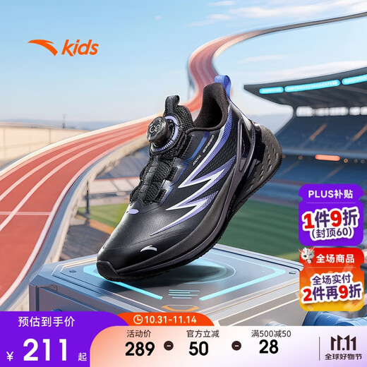 安踏儿童跑鞋男大童2025秋冬革面弓速运动跑步鞋312545501N
