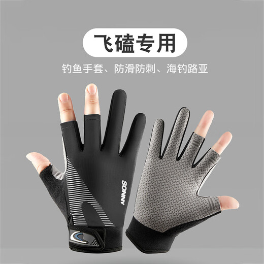 Modal gloves men's spring and summer cycling thickened Luya ice silk exposed finger flying sea fishing non-slip outdoor mountaineering fishing cycling ice silk exposed three fingers black and orange
