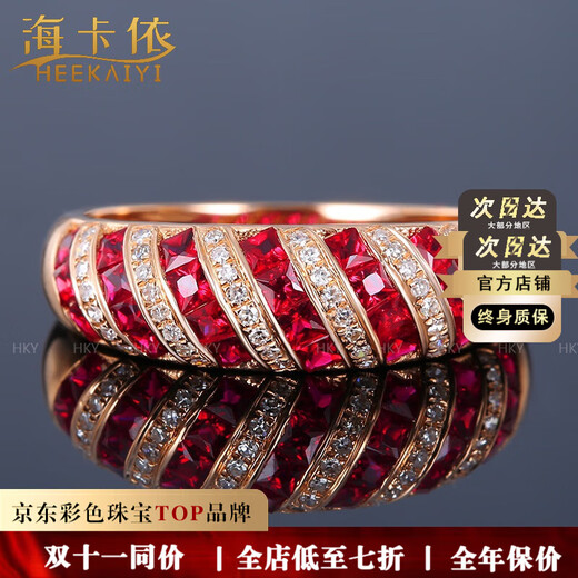 Haikai Ruby Ring Women's 18K Gold Rose Gold Inlaid Diamond Colored Jewelry Chinese Valentine's Day Gift
