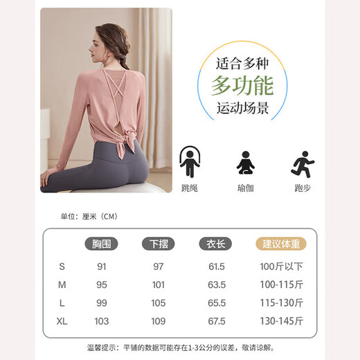 LULULOMDDW Yoga Wear Long Sleeve Suit Women's Autumn Loose Slim Fitness Wear Pilates Sports Mesh Blouse Top Women Sunset Pink Long Sleeve Top S