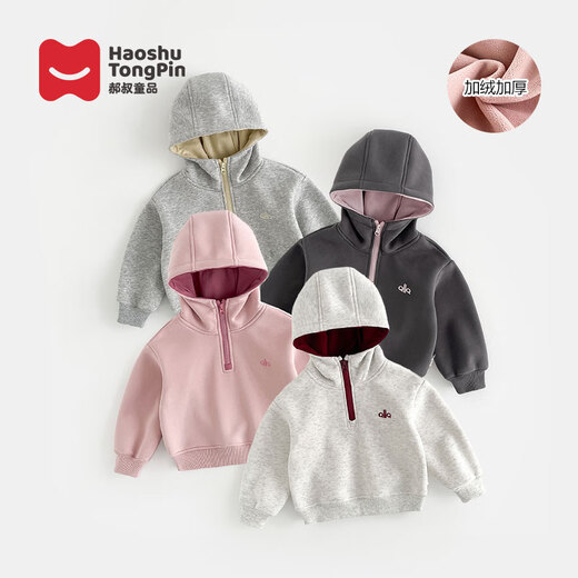 Uncle Hao's children's products are in stock, plus velvet, new autumn and winter 2025 fashionable Korean style trendy girls plus velvet sweatshirt, pink 100 52