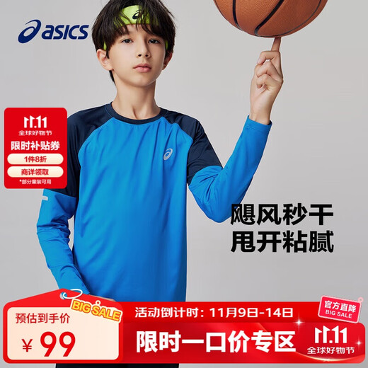 ASICS children's clothing children's sports long-sleeved knitted T-shirt moisture-absorbent and quick-drying inner wear 25 spring 331251003047