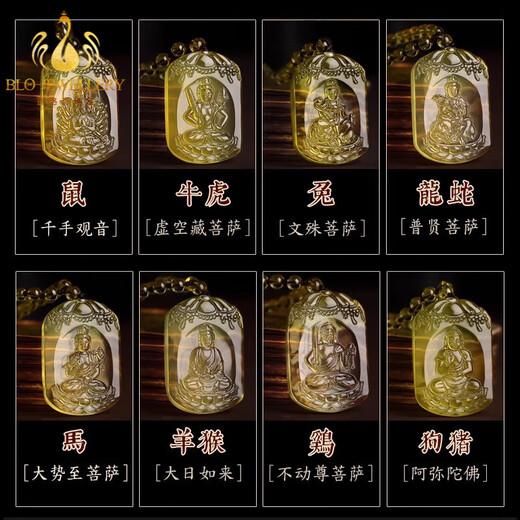 Bailuoqi Mahasthamaprapta Bodhisattva natural citrine natal Buddha pendant for men's natal year zodiac sign is horse patron saint necklace Amitabha (zodiac sign dog and pig) bead chain style 49*33*12mm high transparency style