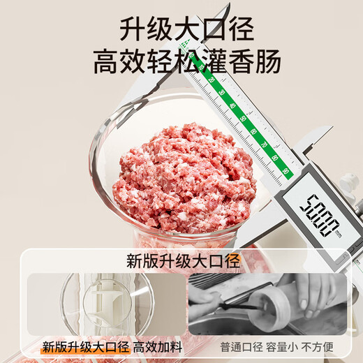 N electric sausage enema machine, household sausage filling machine, sausage filling artifact, fully automatic sausage meat press, casing grilled sausage meat pusher, white hand-operated sausage filling machine