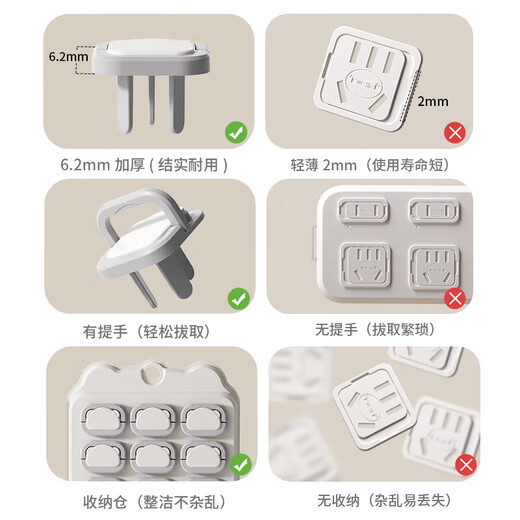 Light Dora socket protective cover children's anti-shock baby protective cover power supply protective cover plug hole plug plug safety plug