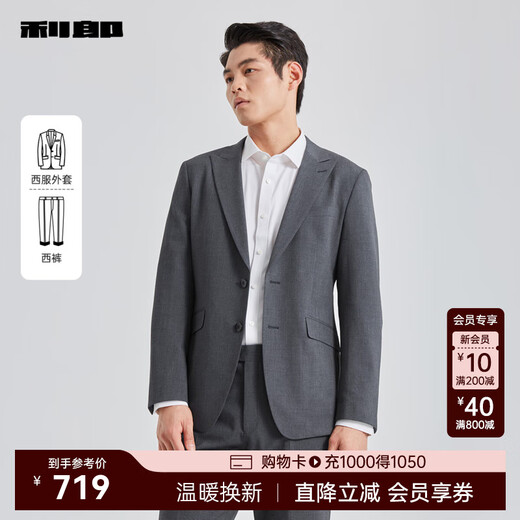 Lilan suit suit men's lapel collar two buttons spring 25 new wedding groom suit business men's formal wear black and blue (G5CXF021SA) 175A 175/88A trousers 175/82A