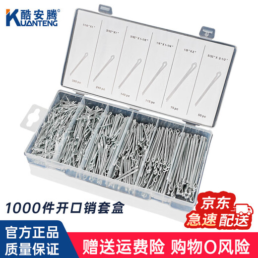 Coolanteng open and closed pin elastic pin carbon steel wave pin R-shaped pin bayonet hairpin lock pin B-type pin set boxed